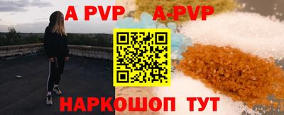 первитин Рузаевка