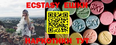 первитин Рузаевка