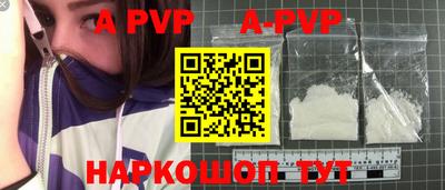 первитин Рузаевка