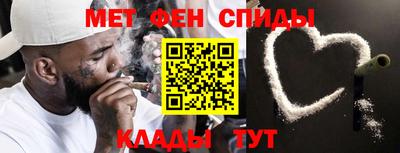 первитин Рузаевка