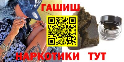 ПСИЛОЦИБИНОВЫЕ ГРИБЫ Рыбинск