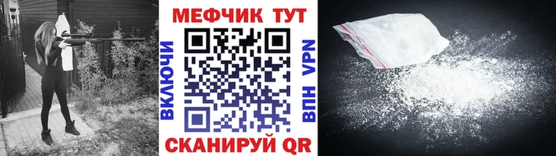 наркошоп  Пыть-Ях  гидра зеркало  Мефедрон VHQ 