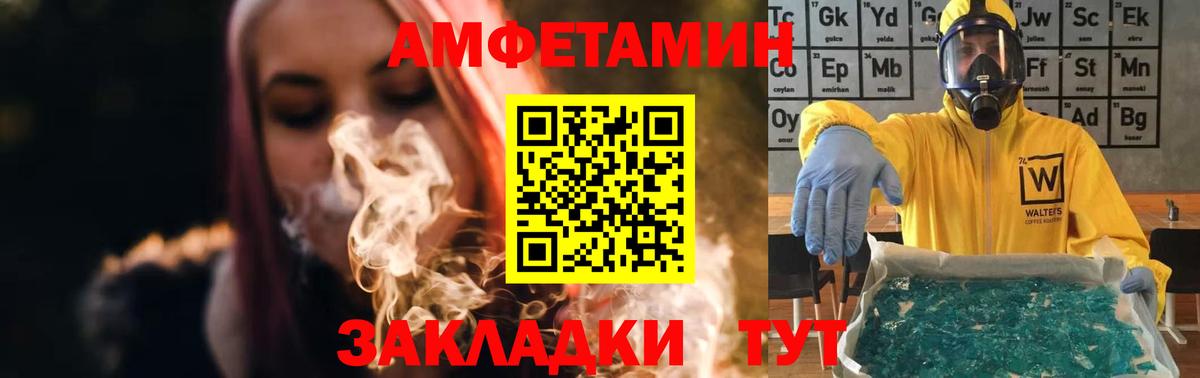 Первитин винт Пыть-Ях