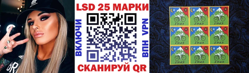 купить   Пыть-Ях  Наркотические марки 1500мкг 