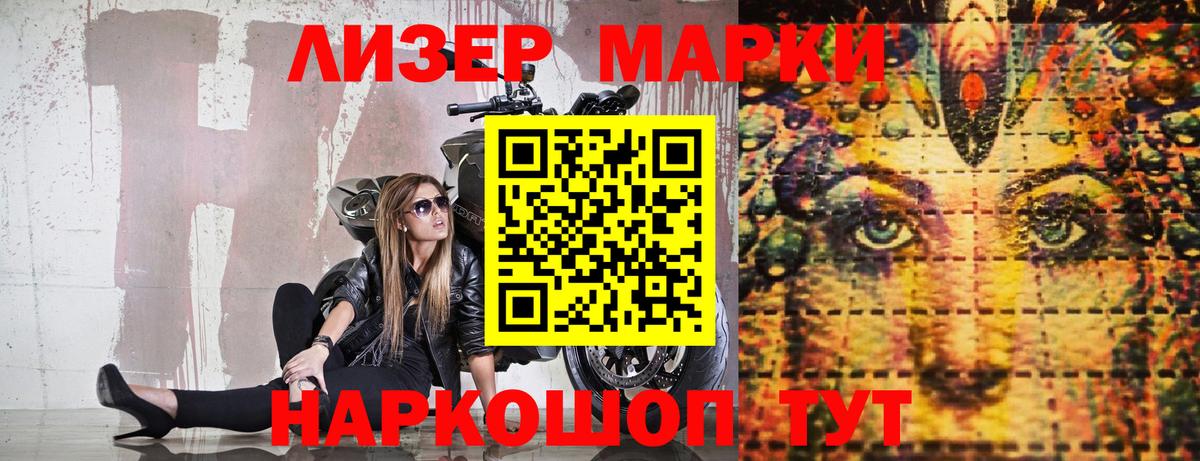 Наркотические марки 1,5мг  Наркотические марки 1,5мг  Вход с VPN  Пыть-Ях 