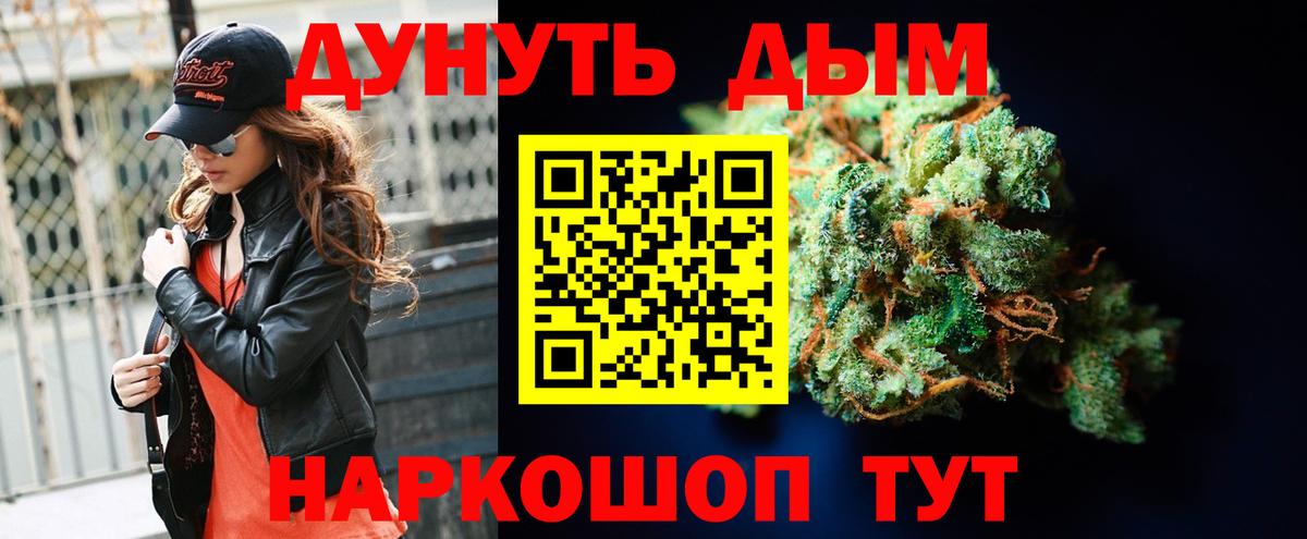 Пыть-Ях  МАРИХУАНА план  Конопля SATIVA & INDICA  Конопля MAZAR  Вход с VPN 